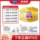 完达山菁采稚护3段幼儿奶粉800g 新国标 6罐宝宝配方牛奶粉