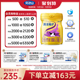 新国标 完达山菁采稚护2二段较大婴儿牛奶粉800g宝宝配方奶粉