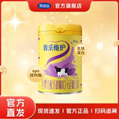 完达山菁采稚护1段 6个月288g不参与回购试喝 护0