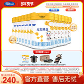 12罐1 完达山元 乳臻益3段818g 3岁宝宝幼儿奶粉三段奶粉