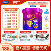 完达山菁稚非凡4段A2β酪蛋白儿童成长双歧杆菌配方奶粉700g 3罐