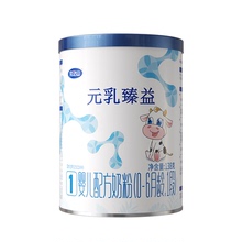 u先 罐 乳臻益1段婴儿宝宝一段牛奶粉138g 完达山元