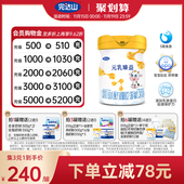 3岁婴儿配方奶粉818g宝宝配方奶粉 乳臻益3段1 新国标 完达山元