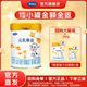 完达山元 三段宝宝幼儿配方营养奶粉 36个月288g 乳臻益3段