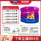 完达山菁稚非凡2段6 12月较大婴儿配方奶粉750g 6罐