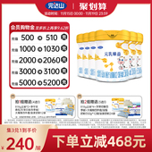 新国标 完达山元 乳臻益3段1 3岁宝宝配方婴幼儿牛奶粉818g 6罐
