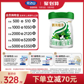 完达山新国标菁美稚淳有机奶粉3段幼儿三段牛奶粉800g 罐装