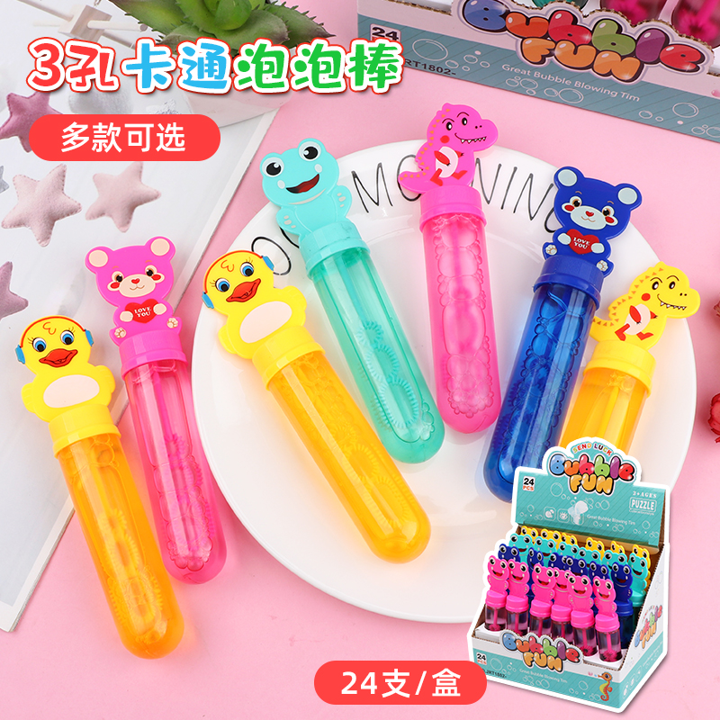 具动物吹泡泡卡通恐龙幼儿园礼物