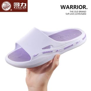 回力拖鞋防滑男不臭脚软底舒适居家洗澡防滑凉拖鞋户外运动耐磨