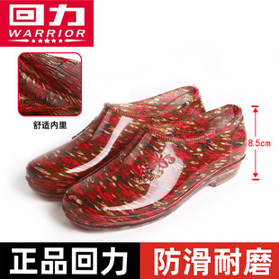 3082浅口雨靴厨房防滑防水靴耐磨胶鞋 回力雨鞋 女低帮迷彩水鞋