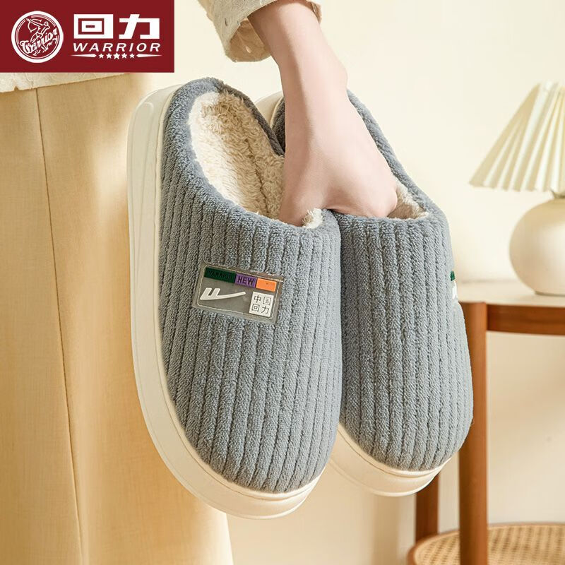 回力棉拖鞋牛筋底慈溪手工