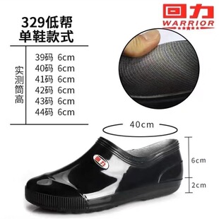 回力雨鞋低帮雨靴男女低筒水鞋厨房防水靴元宝鞋工地胶鞋防滑短筒