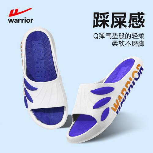 松底糕拖鞋大码牛筋底橡胶底