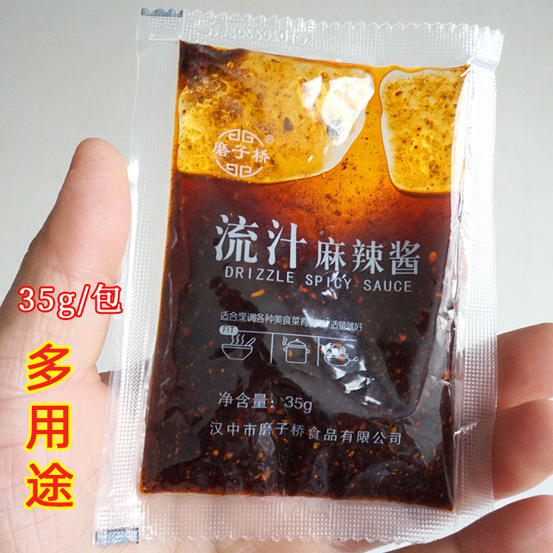 流汁麻辣酱 可拌粉丝拌面条复合调味料35g小袋包装商用麻辣酱料汁