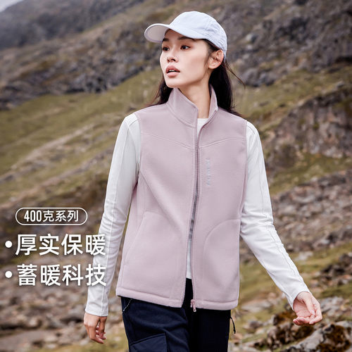 400克双面摇粒绒马甲保暖背心