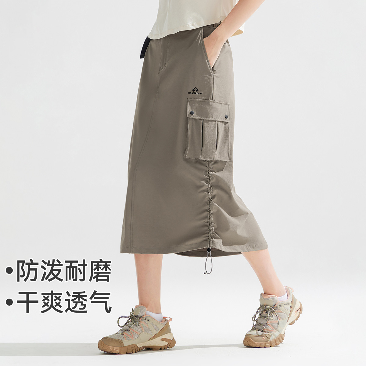 拓路者工装抽绳半身裙中长款裙子