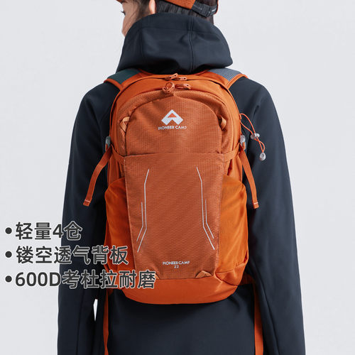拓路者户外冲顶包轻量徒步背包