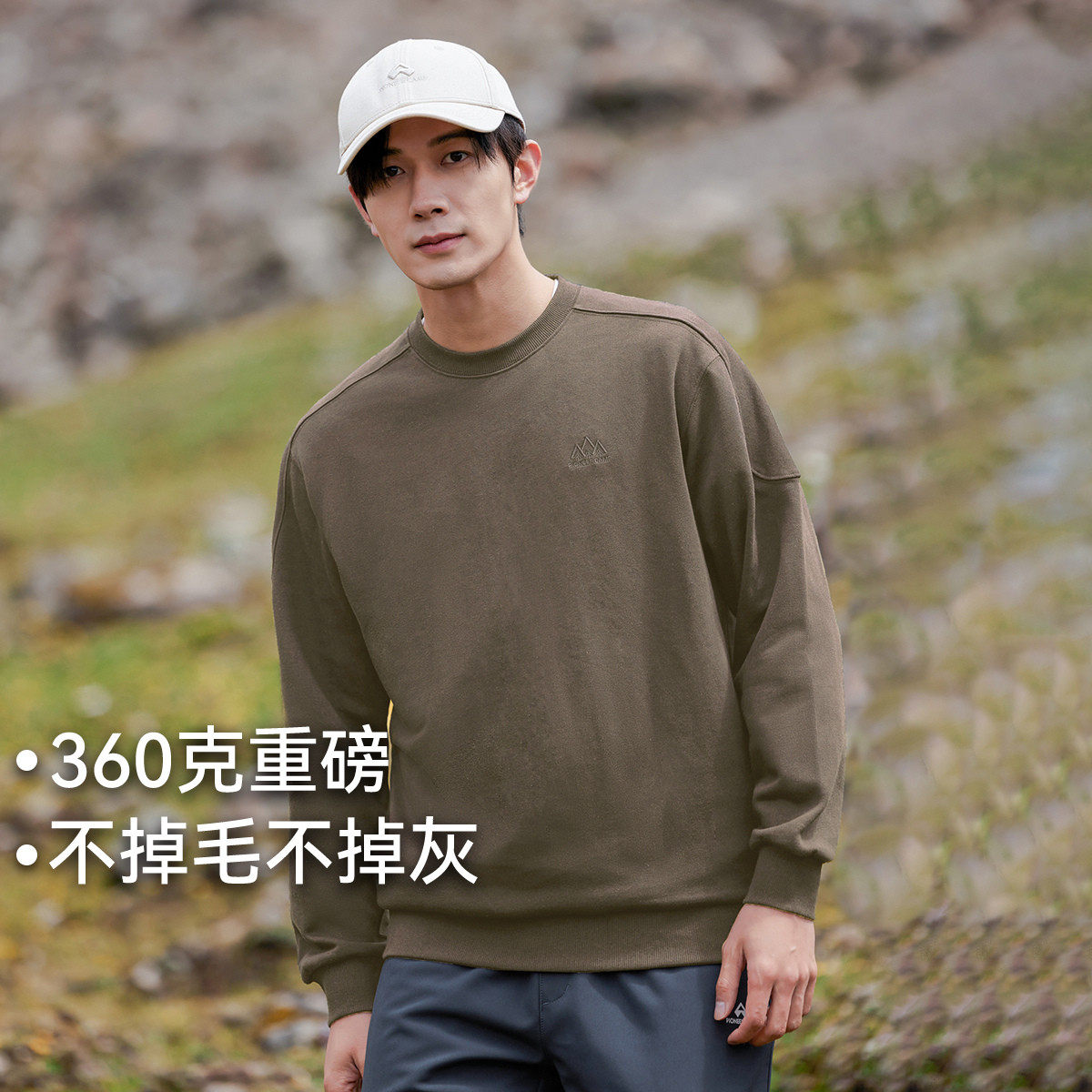 拓路者重磅毛圈棉圆领卫衣男装秋冬潮牌简约个性百搭户外休闲上衣