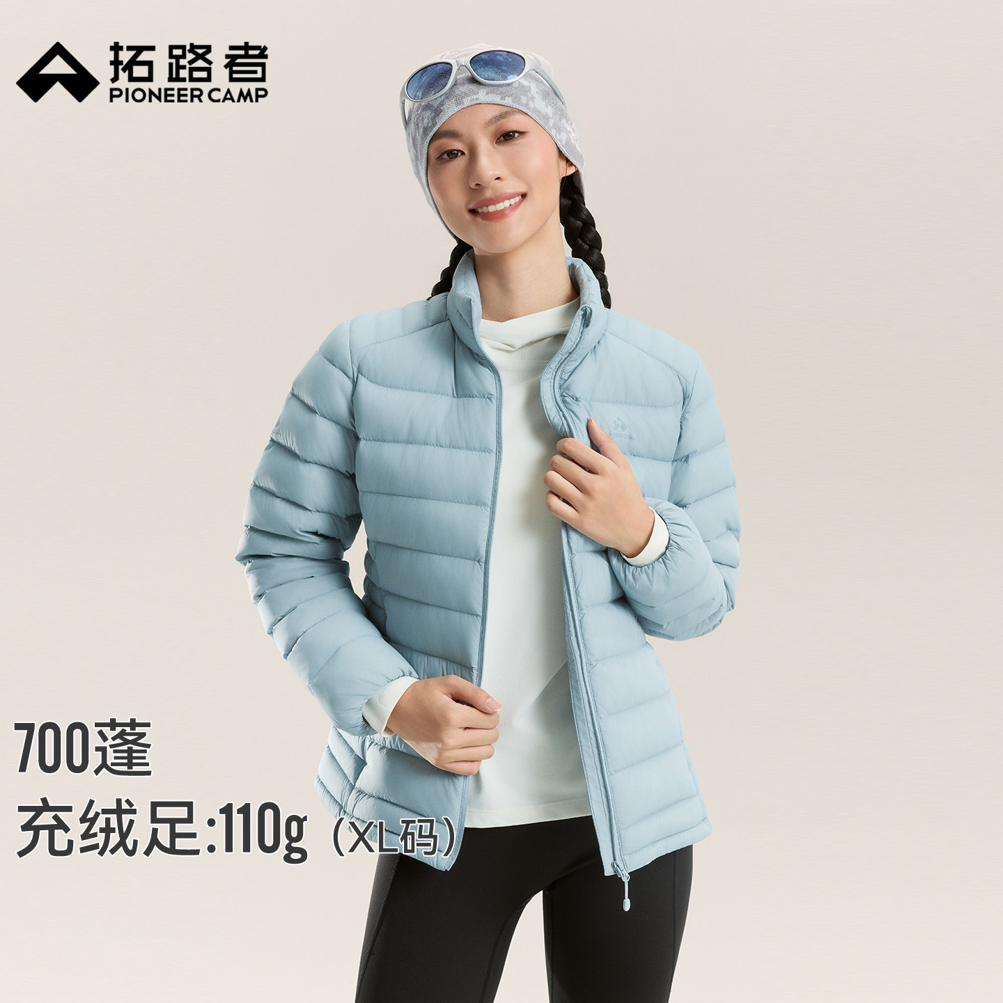 拓路者立领排骨羽绒服轻薄便携