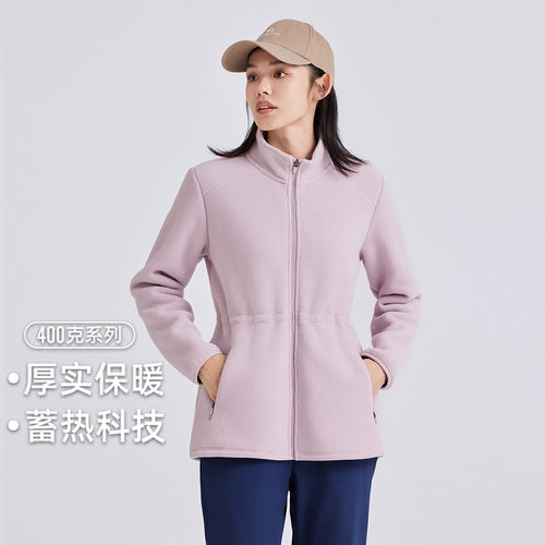 拓路者秋冬女加绒立领显瘦抓绒衣