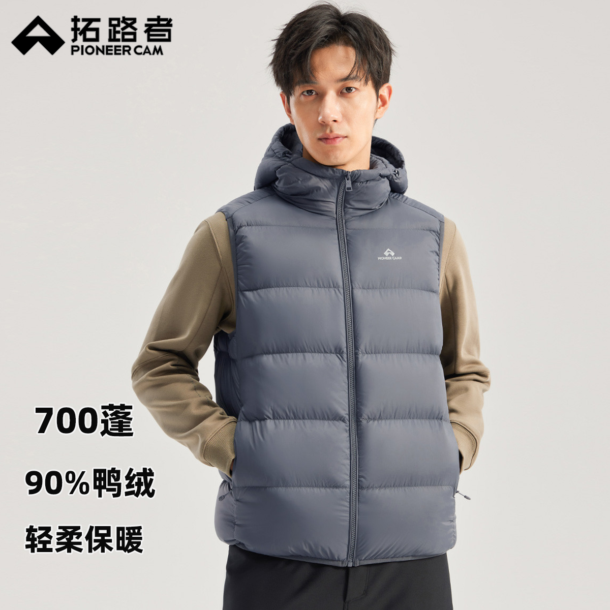 拓路者男士立领防风羽绒马甲
