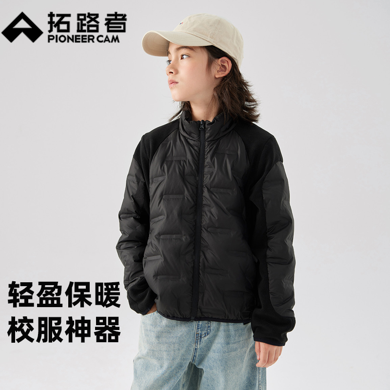 拓路者儿童羽绒服羽绒内胆