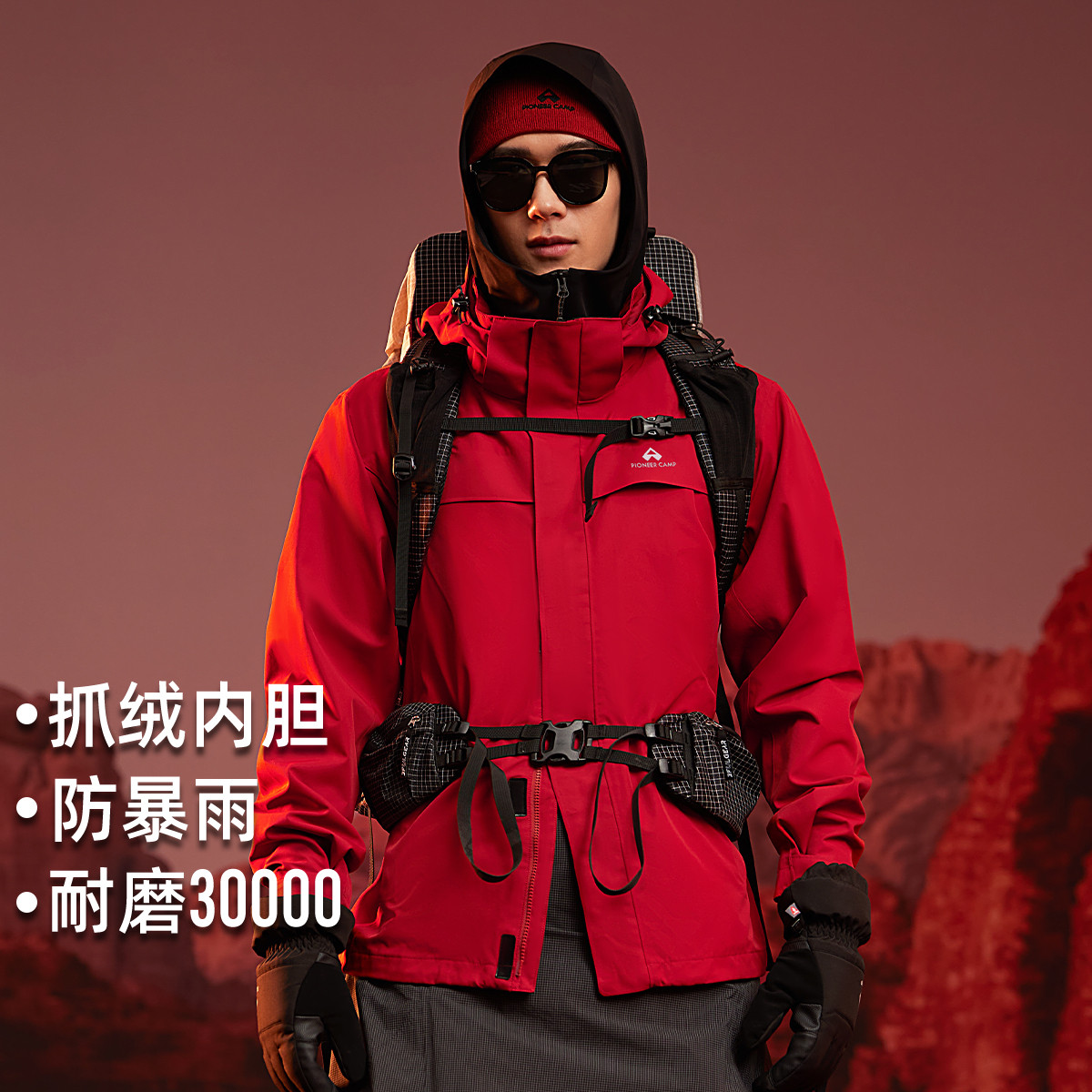 拓路者朱雀冲锋衣防风防水登山服