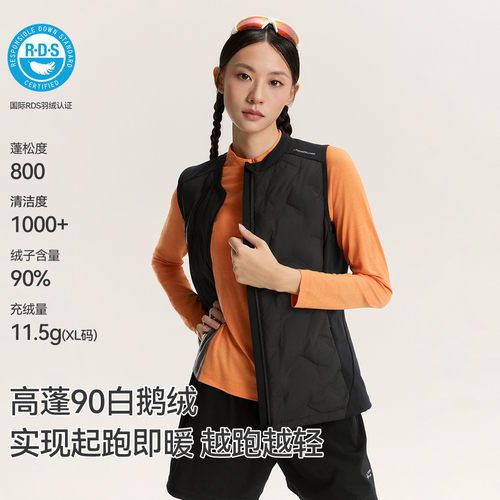 拓路者800蓬鹅绒马甲户外羽绒服