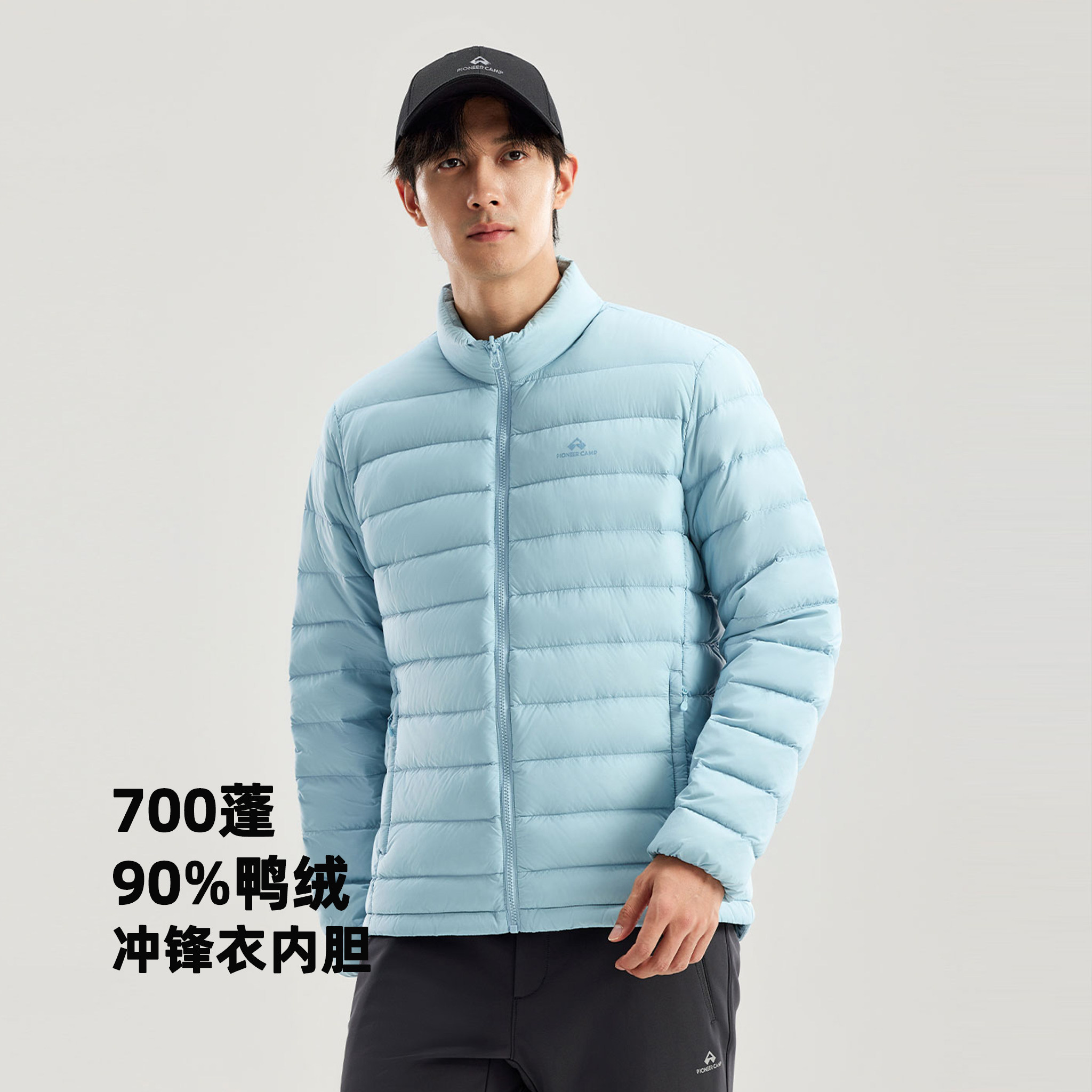 拓路者700蓬轻薄羽绒服羽绒内胆图片