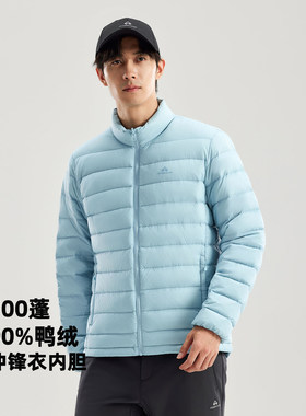 拓路者700蓬轻薄羽绒服羽绒内胆