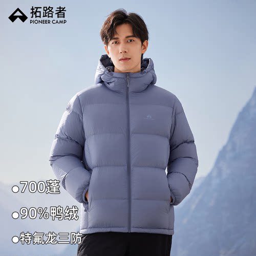拓路者连帽羽绒服男女羽绒面包服