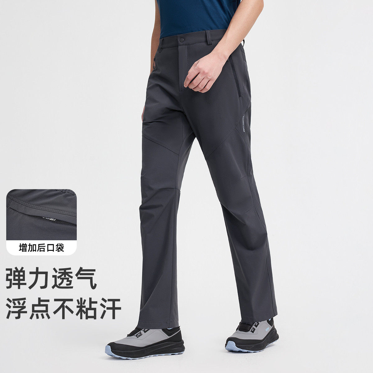 拓路者藏狼三季户外软壳直筒长裤图片