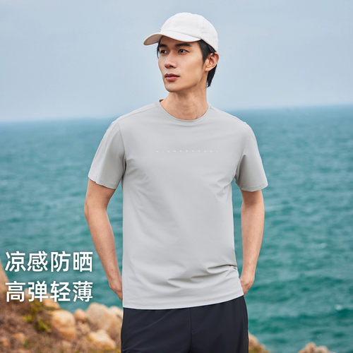 拓路者户外防晒冰丝短袖T恤男夏