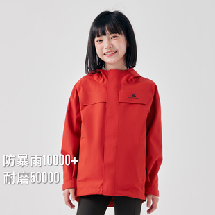 【朱雀冲锋衣】拓路者儿童三合一男童女童可拆卸防风防水保暖外套