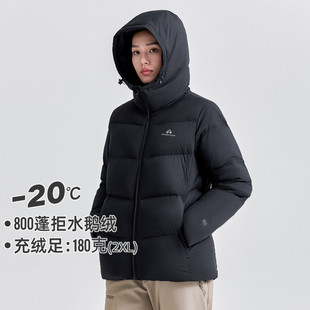 拓路者雪豹鹅绒服女装秋冬户外徒步登山羽绒服石墨烯保暖防风外套