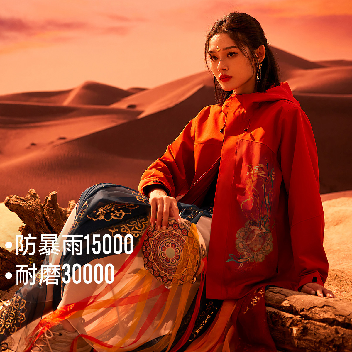敦煌飞天冲锋衣拓路者户外三合一国风男女款2024新款防水登山外套