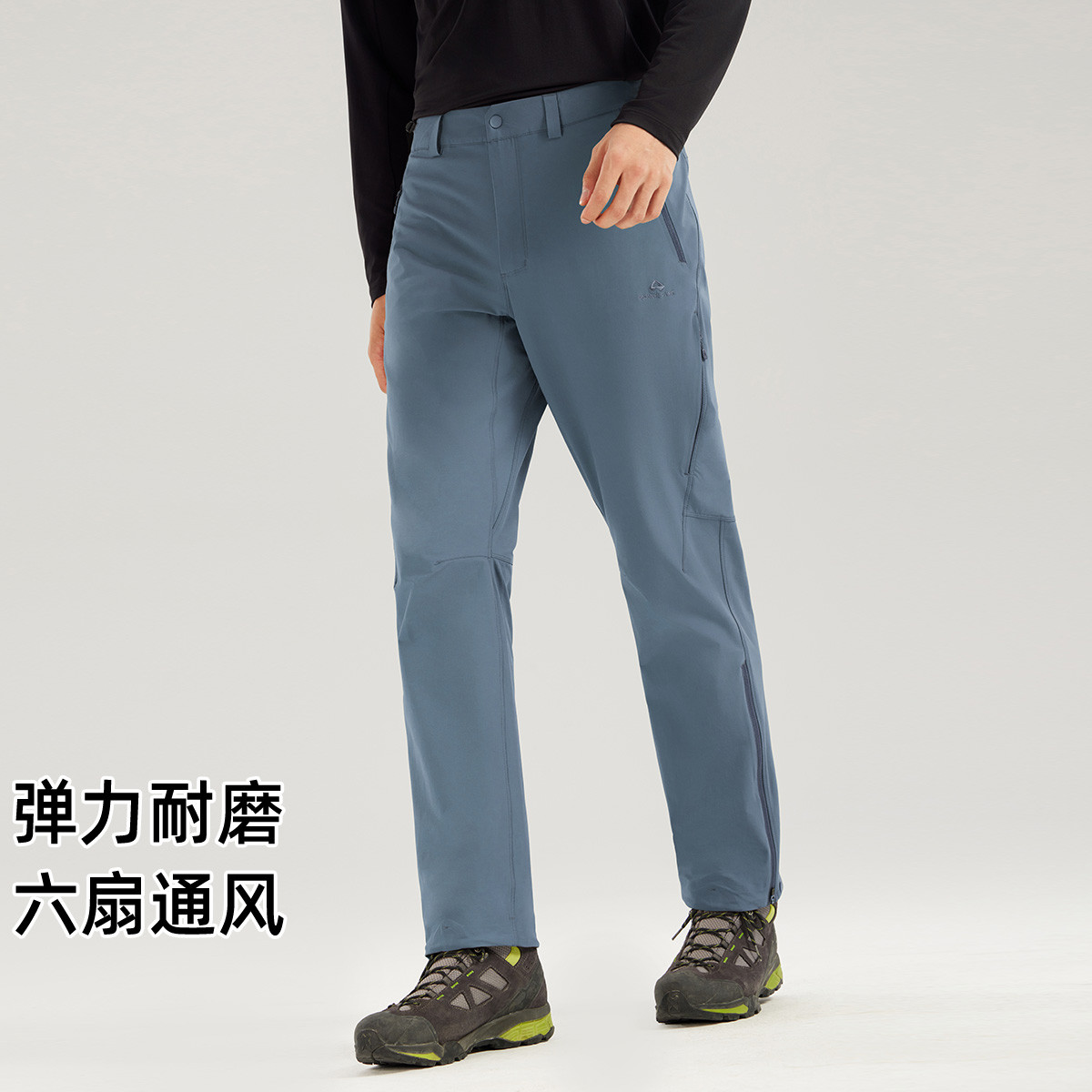 六扇门拓路者考户外速干徒步裤