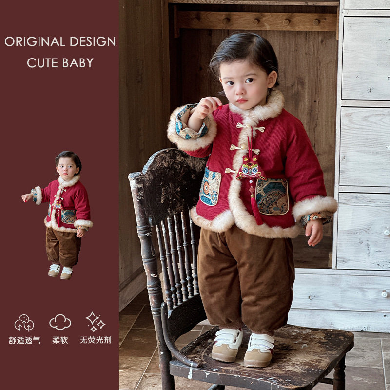 男童周岁礼服儿童汉服新中式国风唐装宝宝加绒冬款棉服套装拜年服,童装/婴儿装/亲子装,唐装,淘宝优惠券,粉丝福利购,淘宝优惠卷