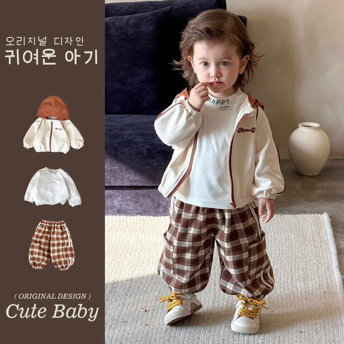 男童运动风套装1-3岁宝宝休闲外套小童t恤男孩格子长裤男宝春秋装