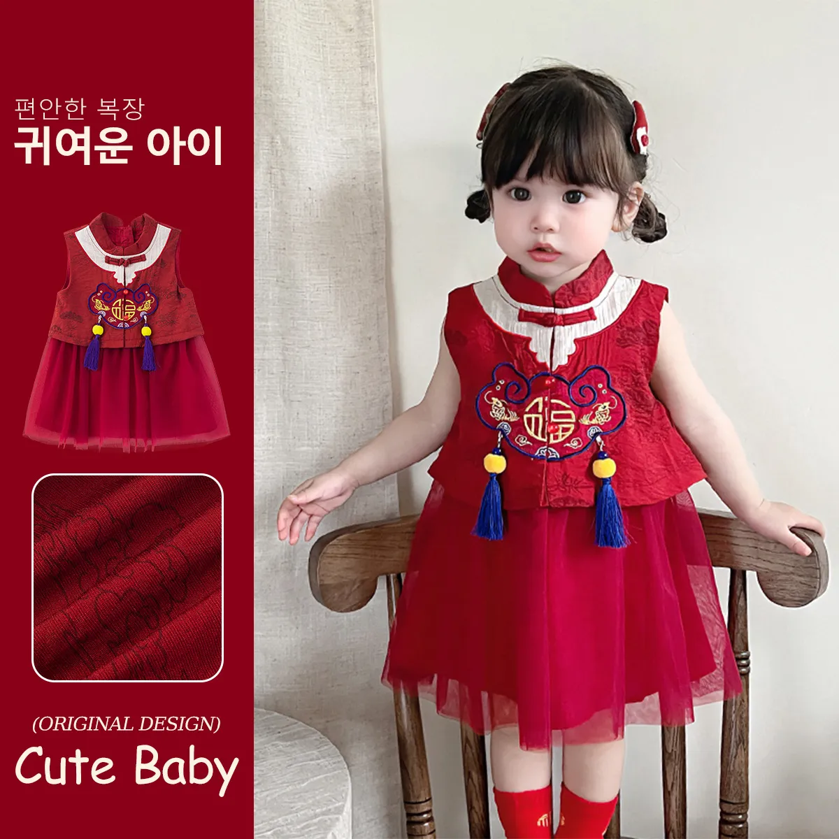 女童新中式红色连衣裙夏季女宝宝薄款公主裙网纱国风裙子5296