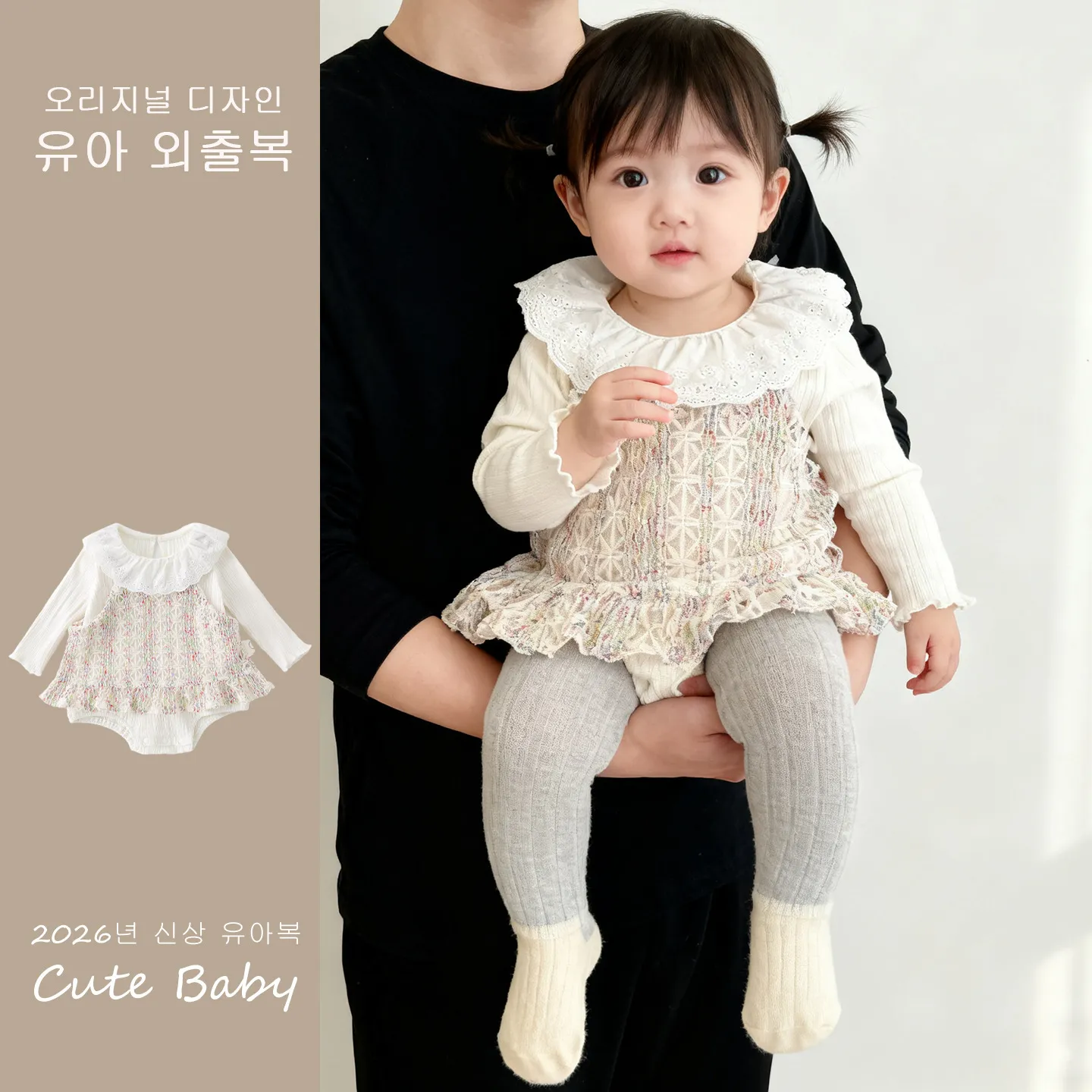 婴儿包屁衣春装女宝宝毛线吊带裙连体衣两件套新生儿外出爬服套装