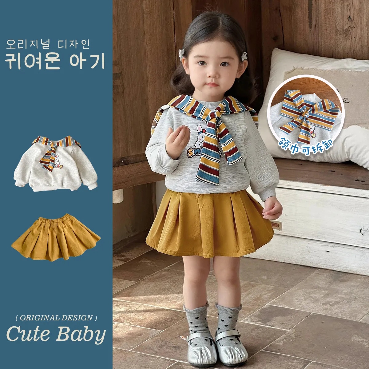 宝宝春季套装裙儿童披肩卫衣百褶裙1-3岁女童长袖上衣女孩半身裙2