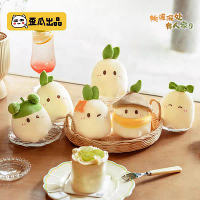 歪瓜出品 桃源深处有人家 萝萝布丁挂件毛绒小玩偶挂饰包包挂件软