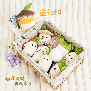 歪瓜出品 桃源深处有人家萝卜毛绒小挂件可爱周边女生背包钥匙扣