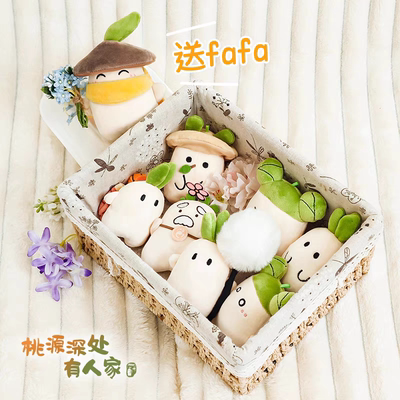 歪瓜出品 桃源深处有人家萝卜毛绒小挂件可爱周边女生背包钥匙扣