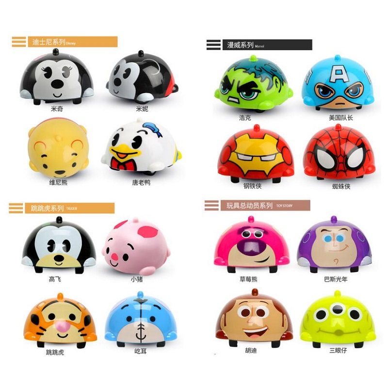 迪士尼漫威反斗叠转迷你小陀螺解压指尖陀螺叠罗汉新儿童益智玩具