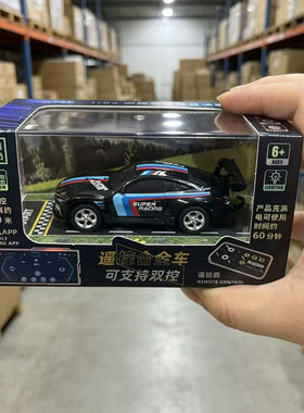 迷你合金遥控车小汽车跑车手机蓝牙漂移遥控小汽车赛车男孩小玩具