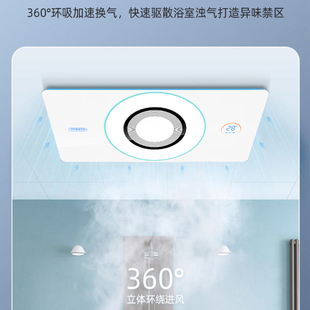 好太太集成吊顶风暖浴霸照明排气扇一体卫生间取暖浴室热能环风机
