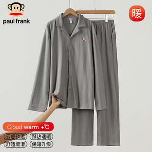 大嘴猴睡衣男德绒磨毛保暖可外穿秋冬款 翻领条纹休闲风家居服 开衫