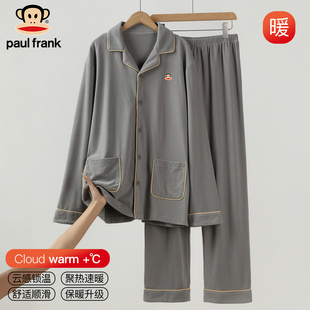 大嘴猴秋冬款 加厚德绒保暖柔软睡衣男可外穿舒适翻领简约风家居服